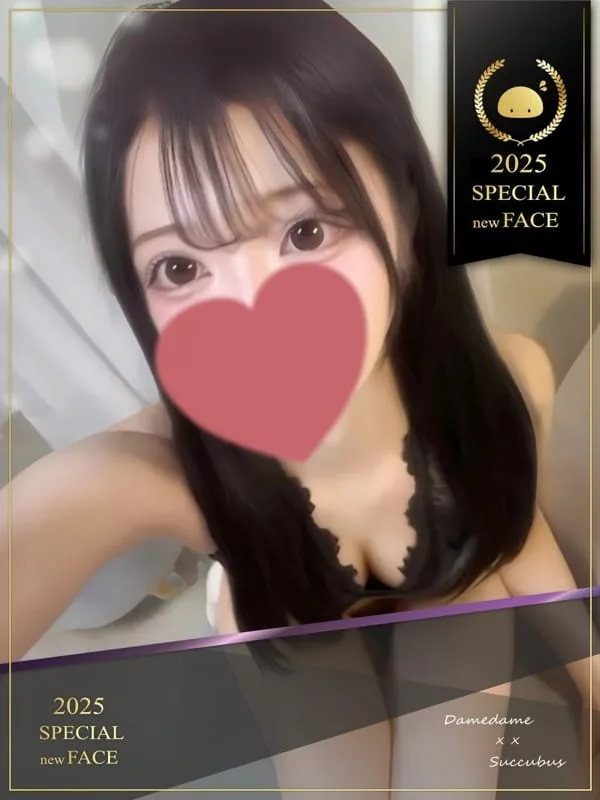 ゆあ✨超かわいい✨