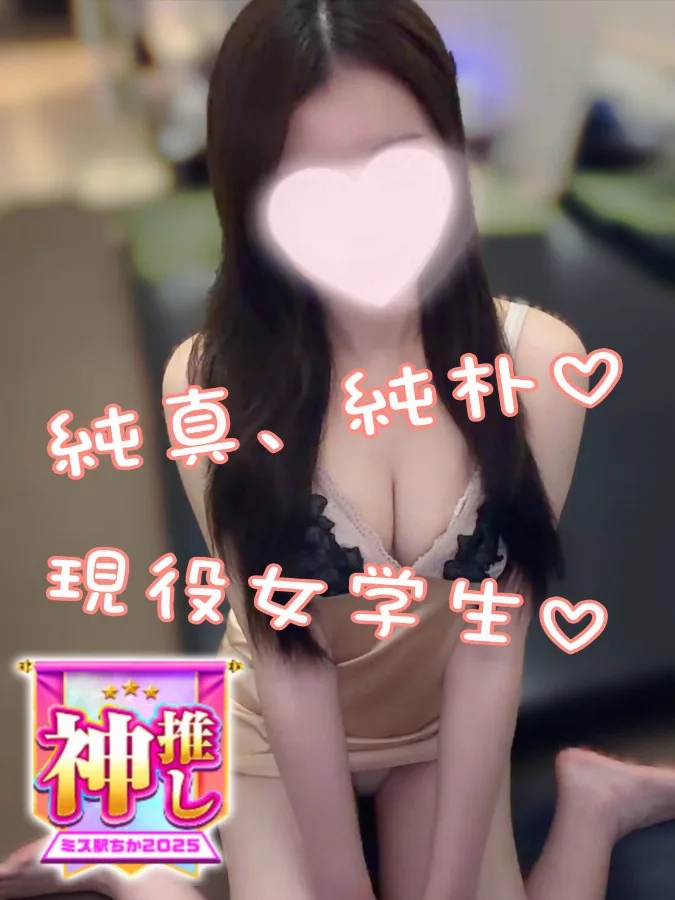 姫川 うる