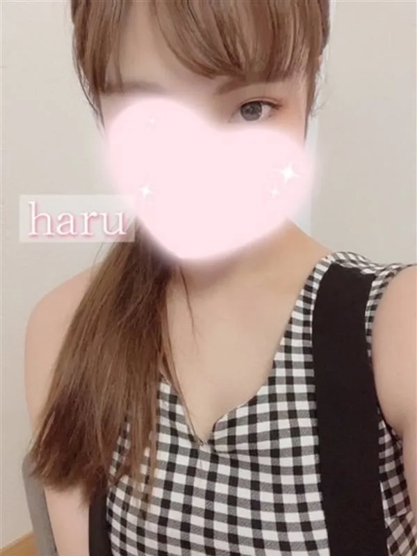 はる