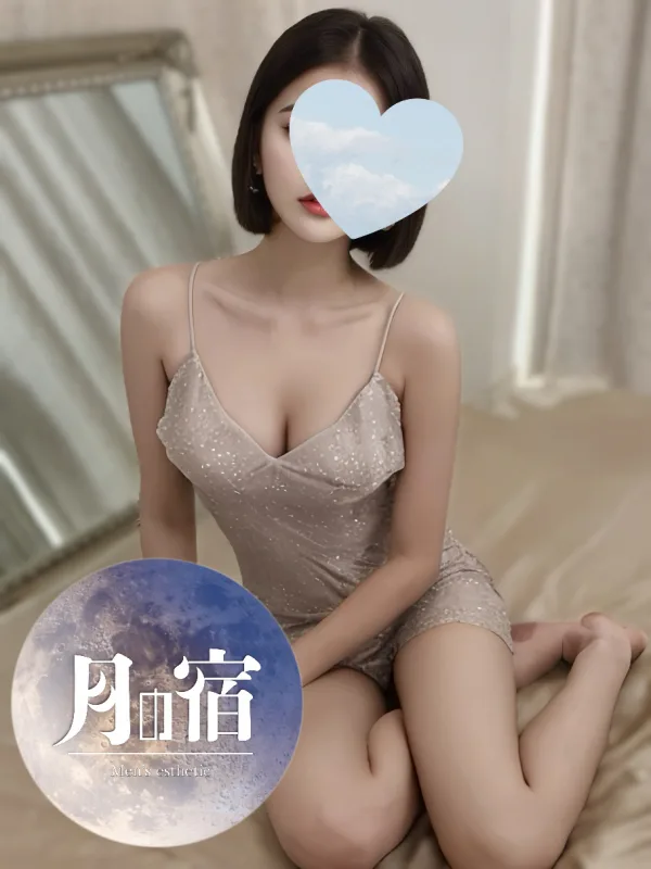 美海 みい