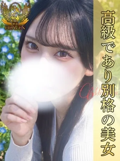 みかな