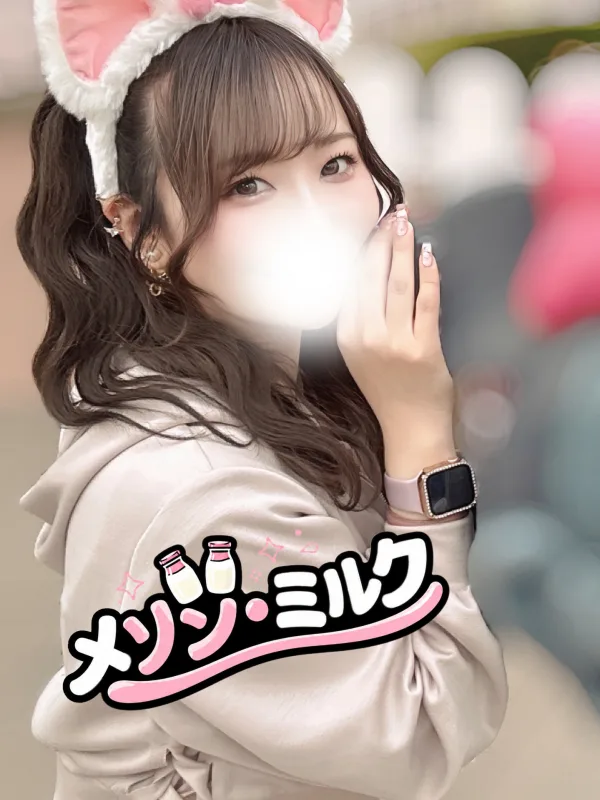 天音 みお