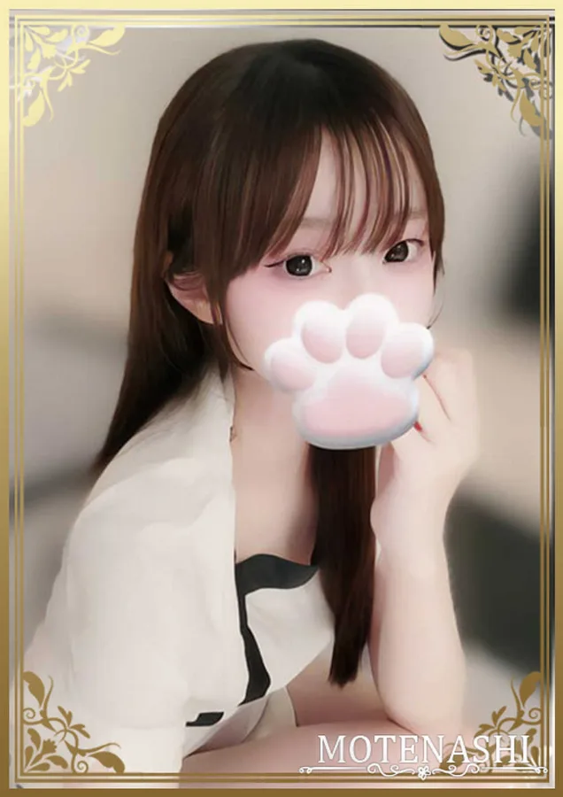 神白みこ