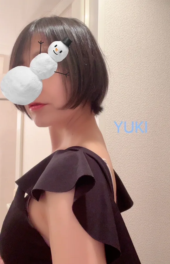 羽田(はねだ)