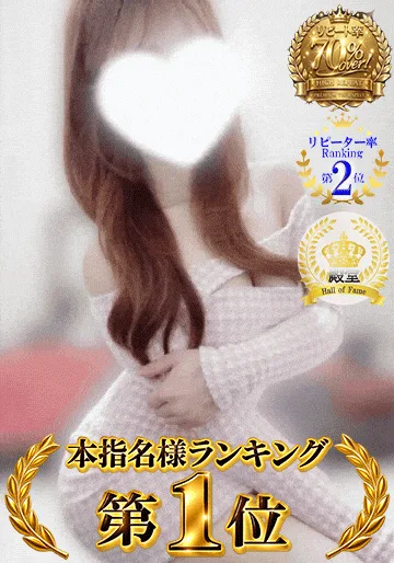 美南～MINAMI～