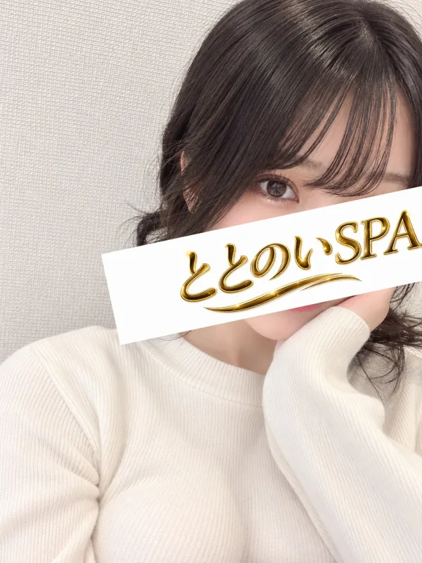 篠原 ゆづき