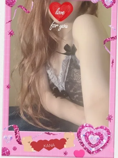かな