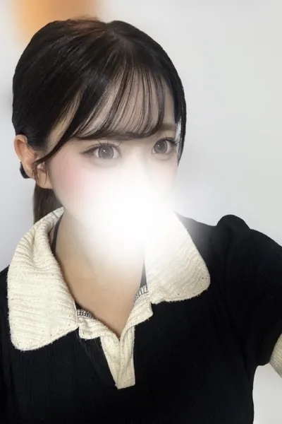 なお