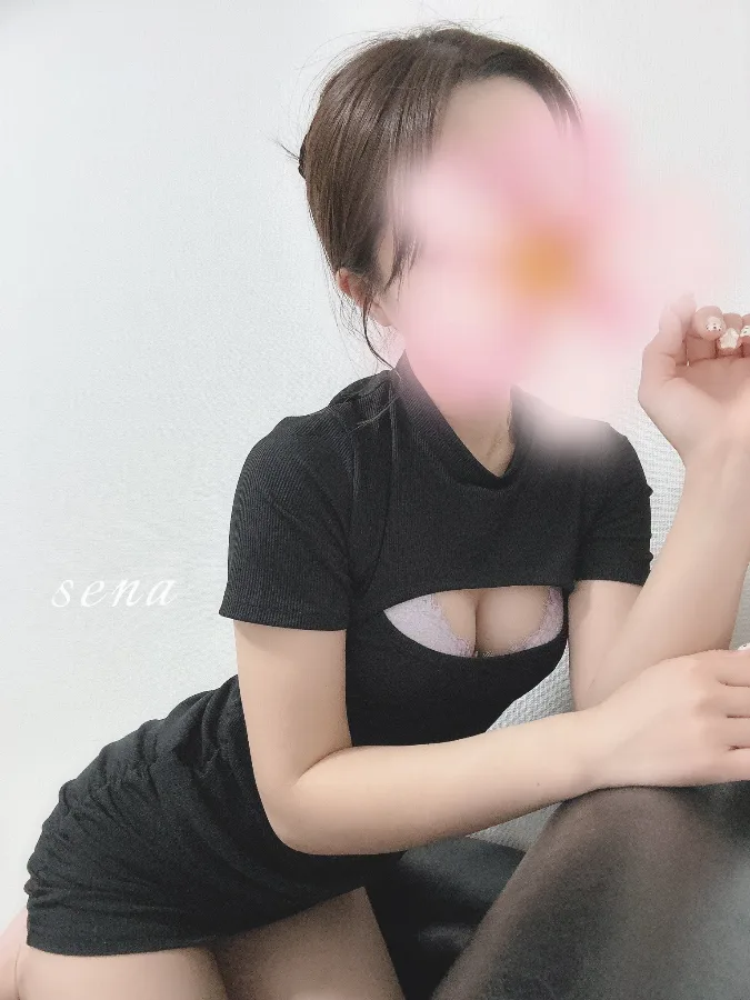 せな