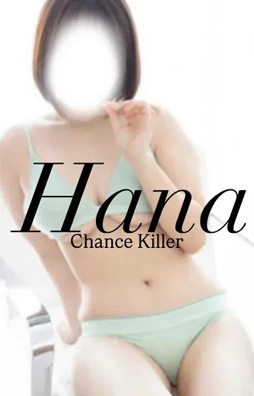 Hana