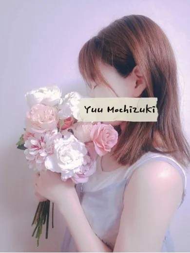 望月ゆう
