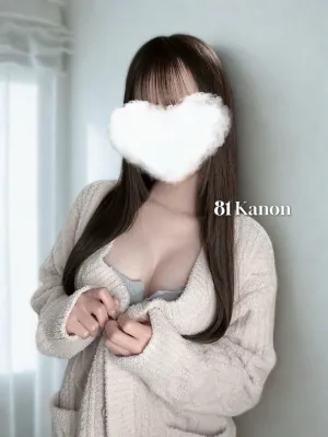 かのん