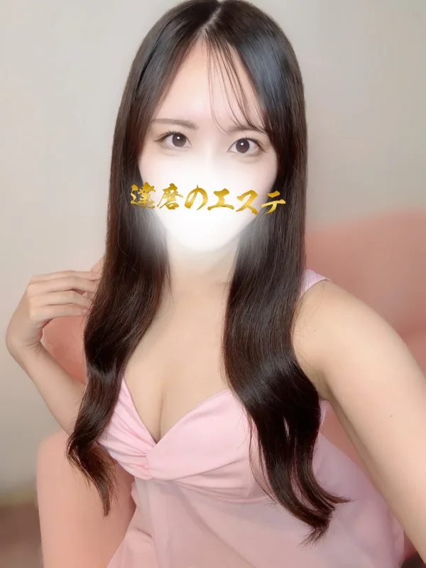 みな