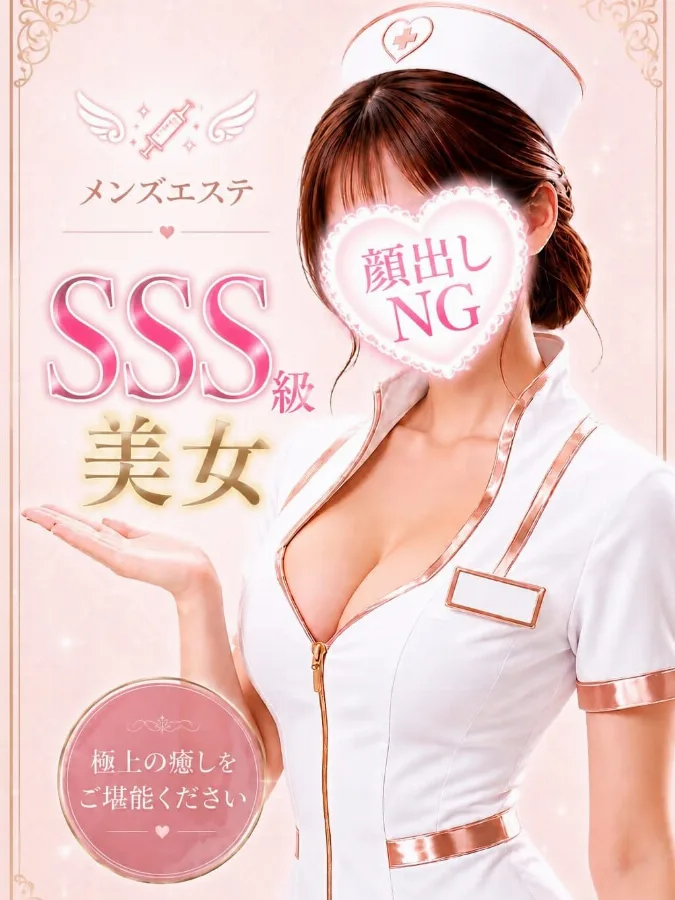 せり