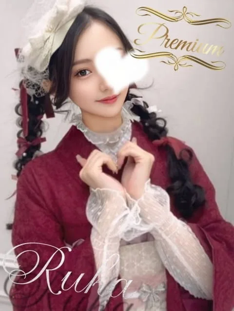 Ruka