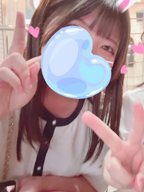 えま