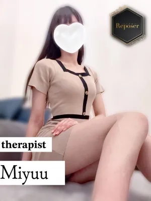 みゆう
