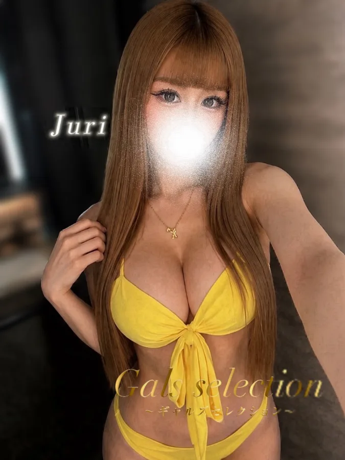 ジュリ