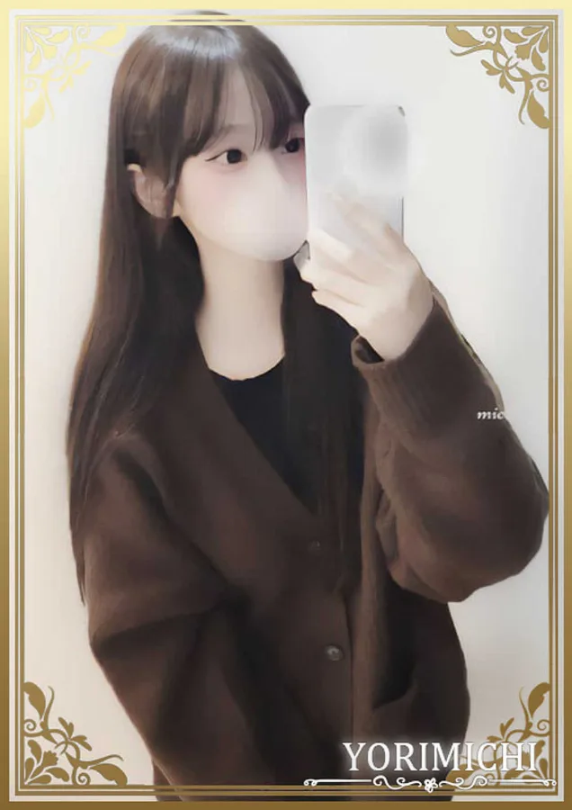 神白みこ