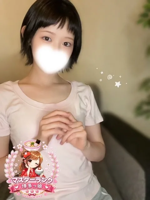 いろは