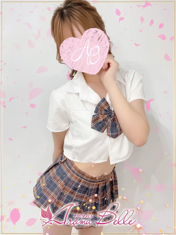 えま