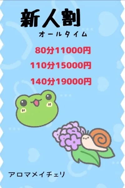 りな