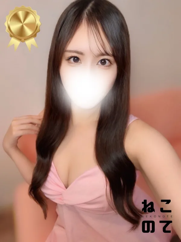 みな
