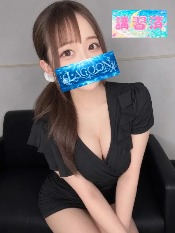 みこ