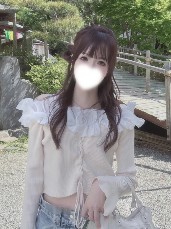 るな