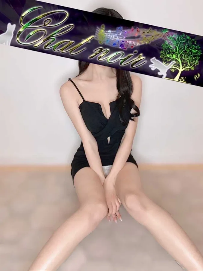 月足なぎ