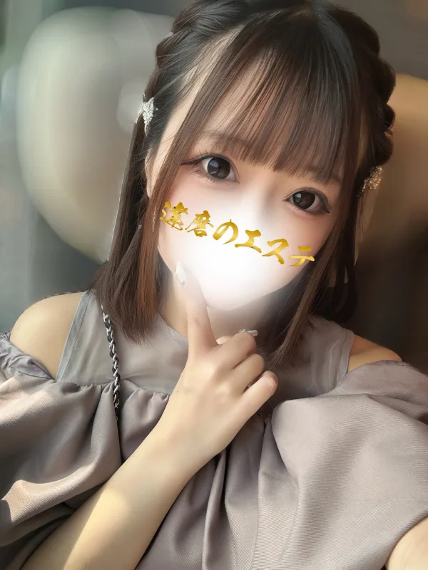 りな
