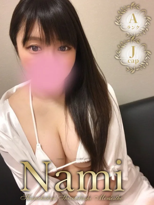 みや