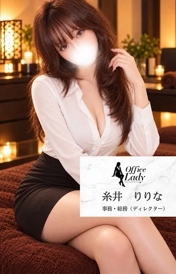 糸井りりな