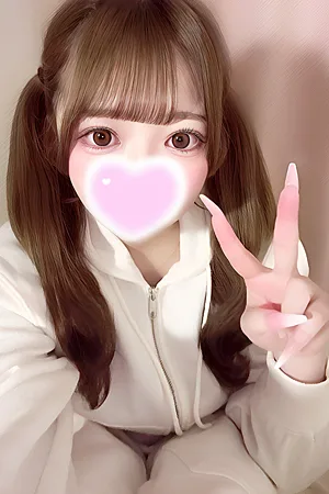 せりな