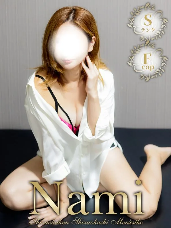 れいな