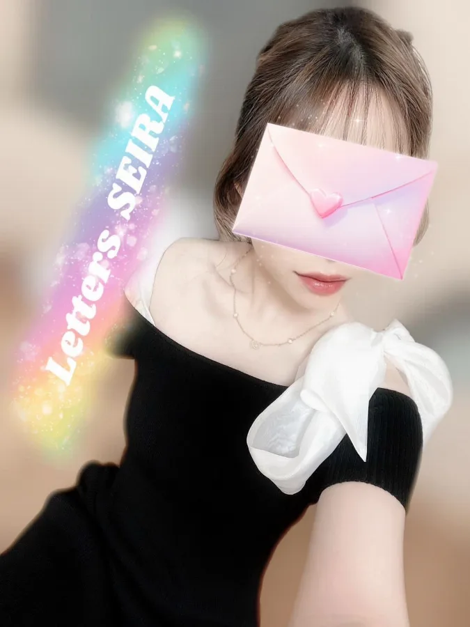 星蘭【せいら】