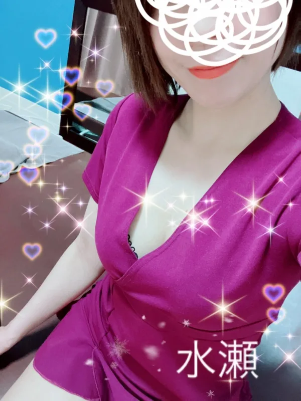 水瀬(みずせ)