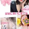 宝田ぱお(33)