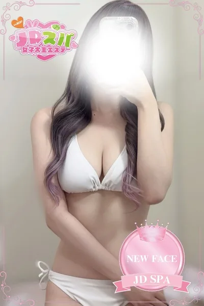 ゆう