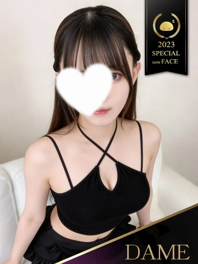 うらら 子ウサギのような