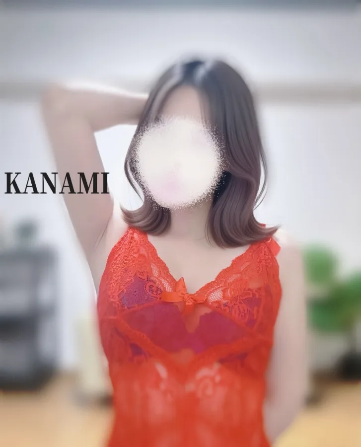 かなみ