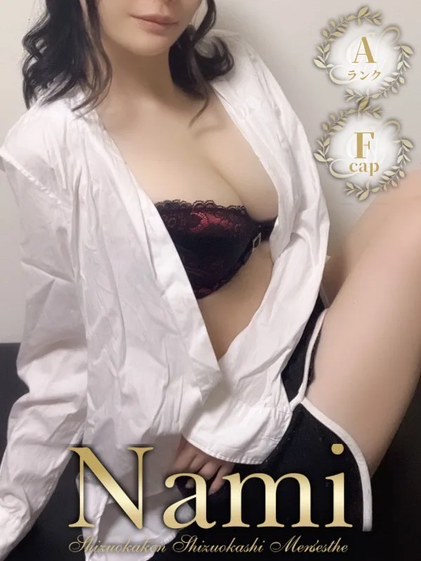 にあ