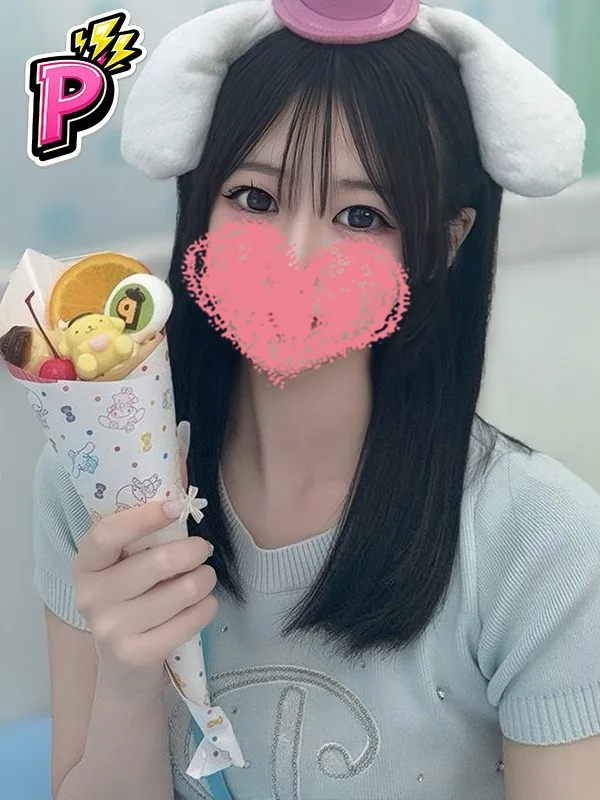 なの