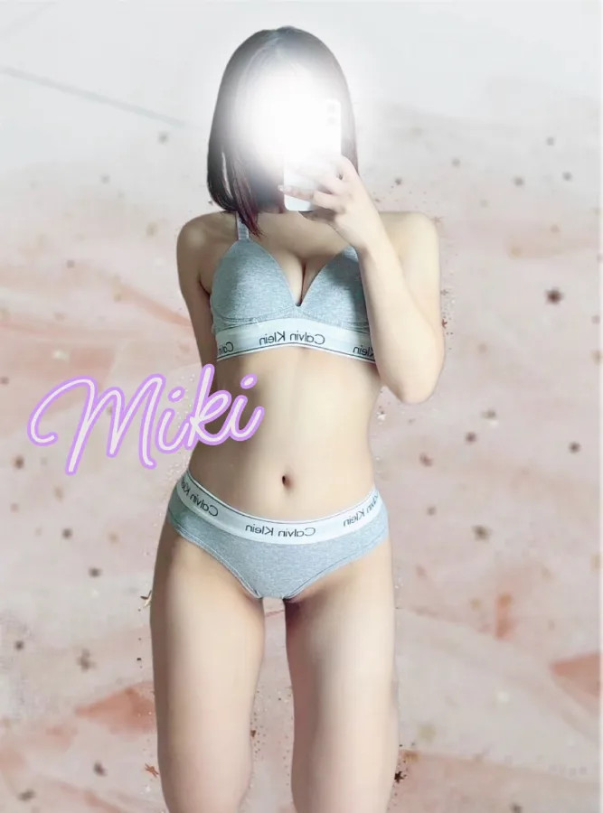 みき