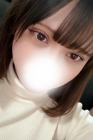るな
