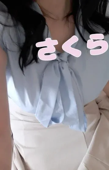 さくら(34)