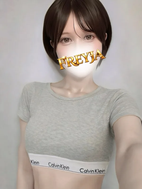みなみ