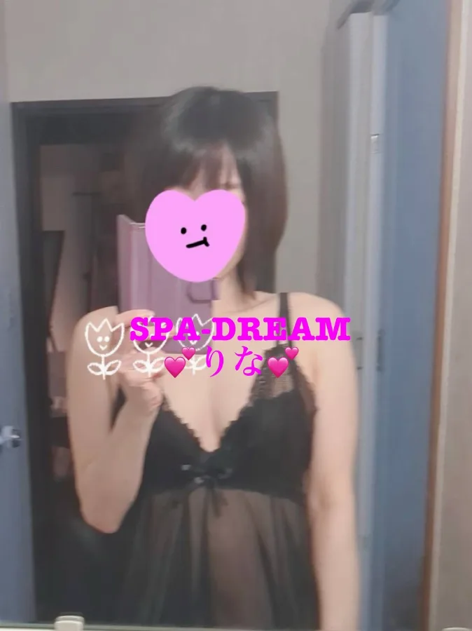 りな