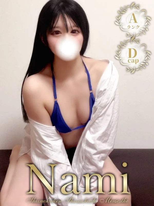 いおり
