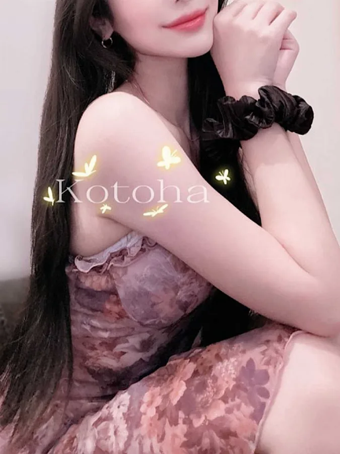 ことは